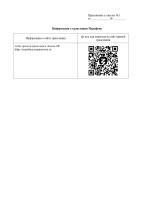 Федеральный просветительский марафон Знание.Первые Федеральный просветительский марафон Знание.Первые.