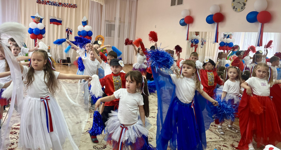 День России. День России.